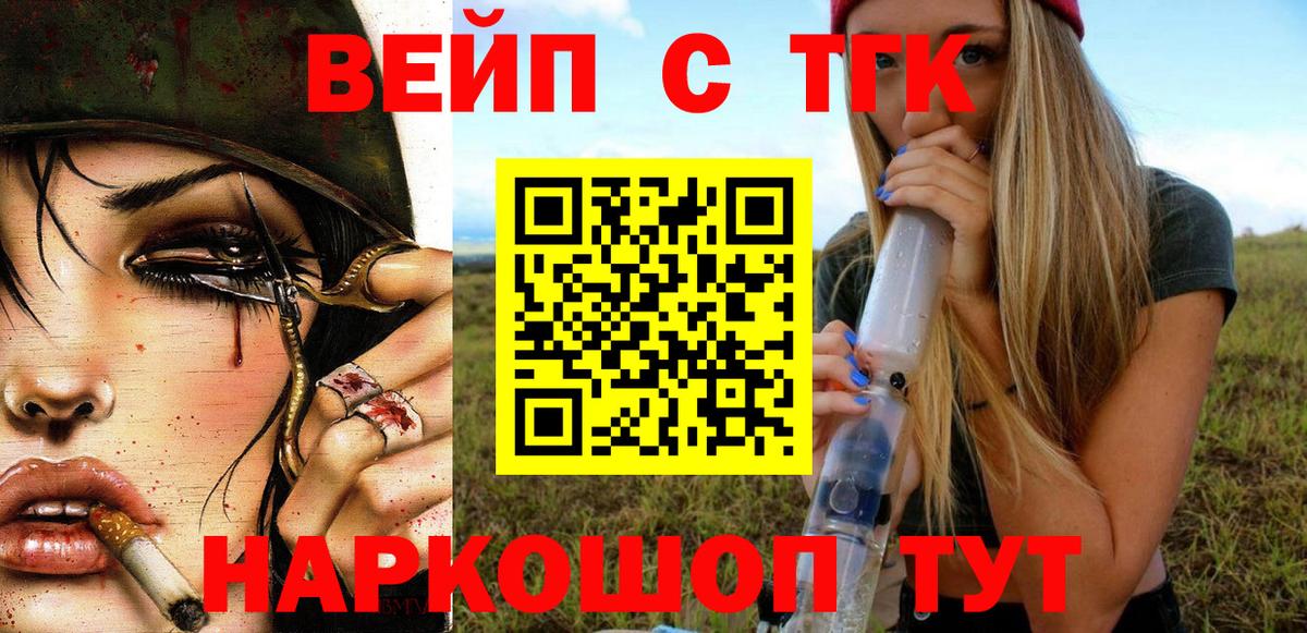 ТГК гашишное масло  Вход с VPN  MEGA ONION  Нижний Тагил  сколько стоит 