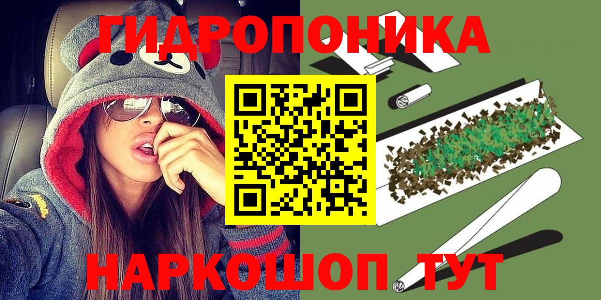 Марихуана конопля  Вход с VPN  Нижний Тагил  Канабис THC 21%  МАРИХУАНА OG Kush 